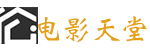 去看TV