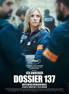 137号案件封面图