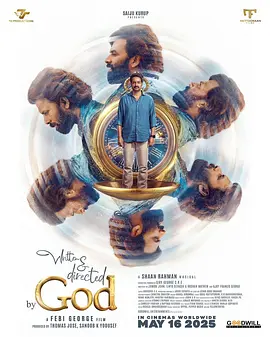 由上帝编剧和导演封面图