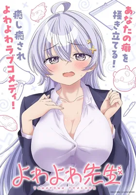 弱弱老师