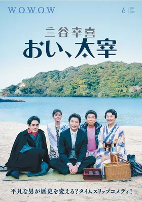 喂
