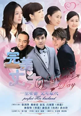 这就是爱情