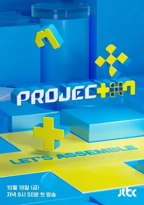 PROJECT 7