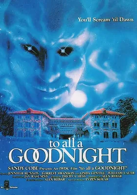 快乐夜