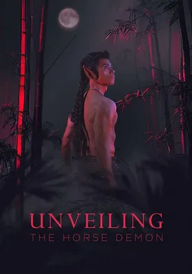 Unveiling The Horse Demon