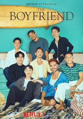 我的咖啡男友 第一季