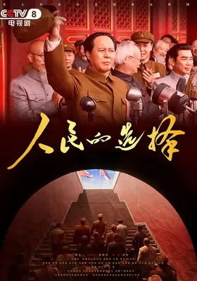 地狱男爵：血皇后崛起封面图