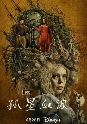 远大前程