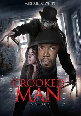 畸形人