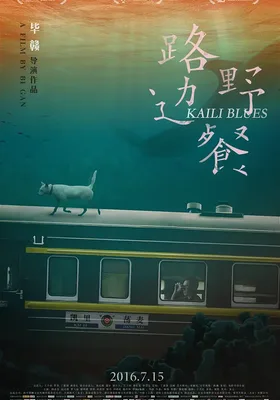 路边野餐