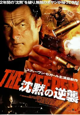 保镖