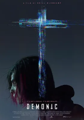 恶灵