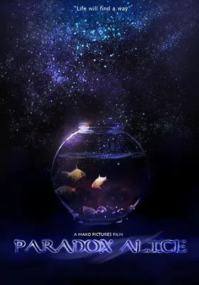 木星任务：真假爱丽丝