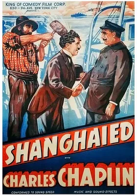 诱拐