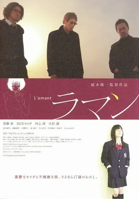 情人