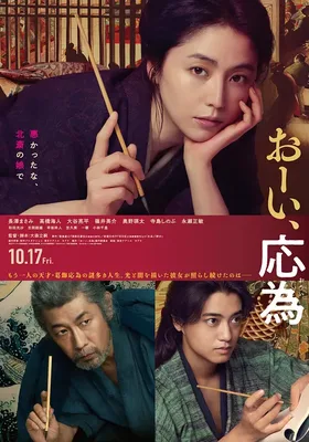 喂