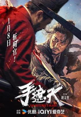 手遮天