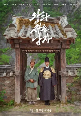 与王生活的男人