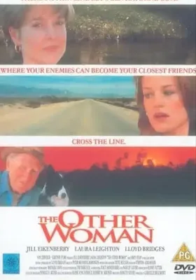 另一个女人