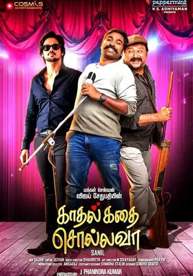 Kadhal Kadhai Sollava