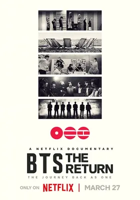 BTS：天团回归