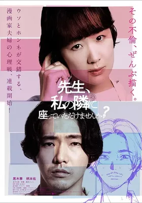 老师