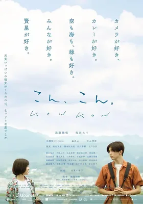爱在轻声告别时