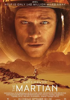 火星救援