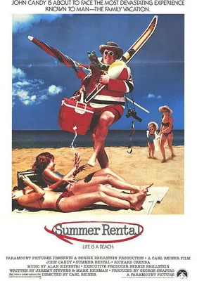 夏日公寓