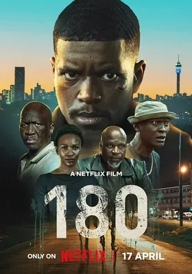 180度