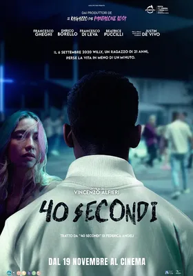 40 secondi