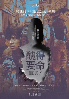 脸庞