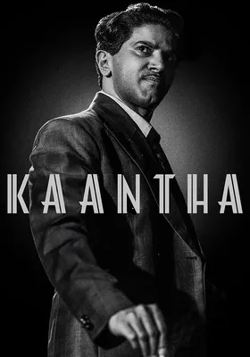 Kaantha