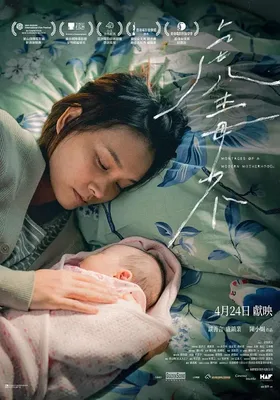 虎毒不