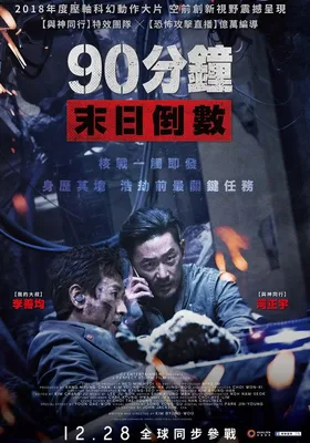 绝地隧战