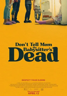 别告诉妈妈保姆死了