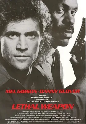 致命武器