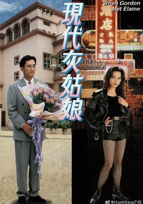现代灰姑娘
