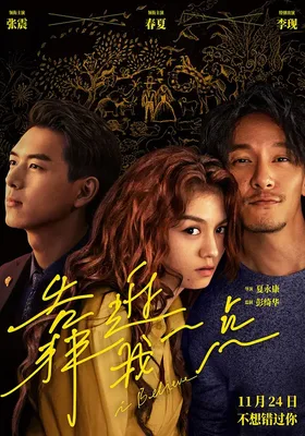 靠近我一点