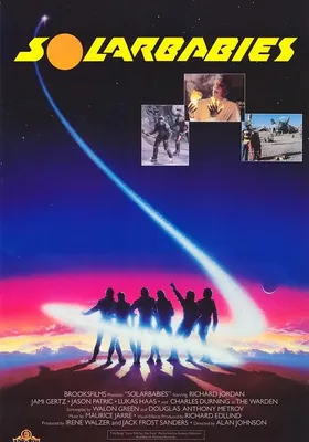 太阳之子
