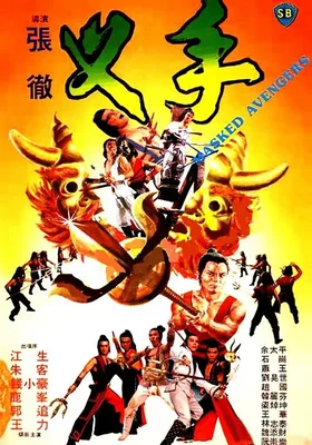 叉手
