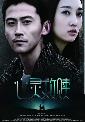 心灵救赎