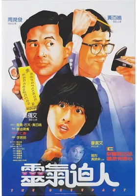 灵气逼人