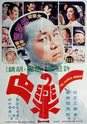 一乐也
