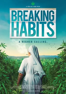 大麻修女