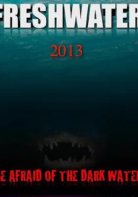 淡水湖惊魂