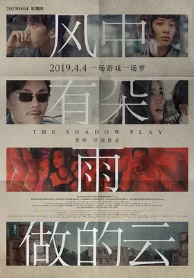 风中有朵雨做的云