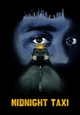 午夜出租车
