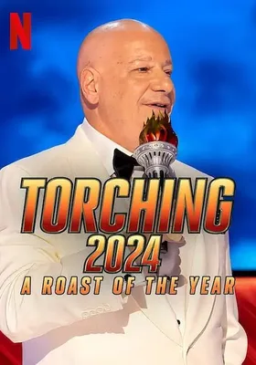 吐槽2024：年度爆笑公审