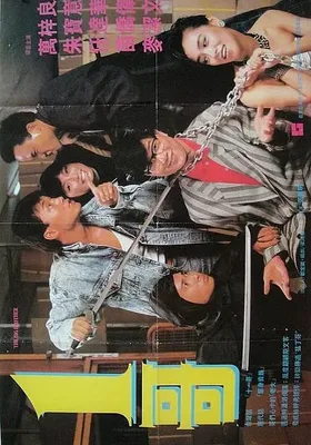 一哥